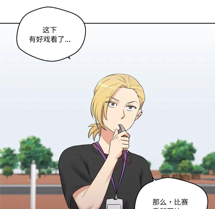 青鹤洞计划 23 第52页