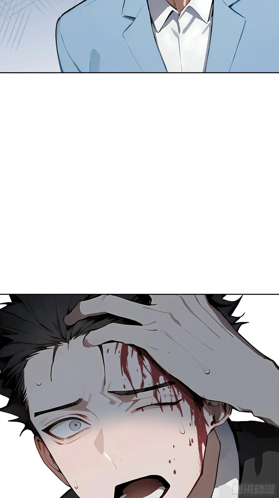 大夏剑主 - 17 头破血流！ - 第30张图