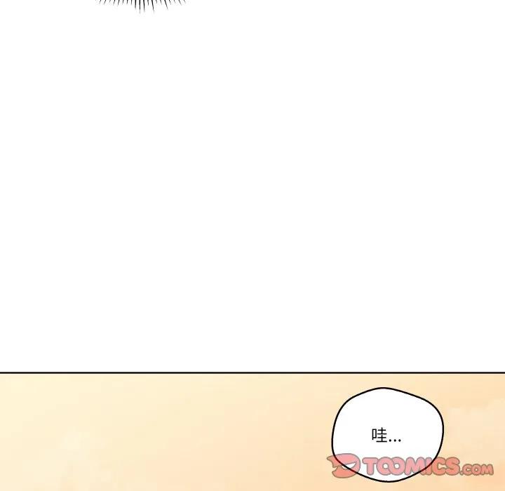 青鹤洞计划 23 第62页