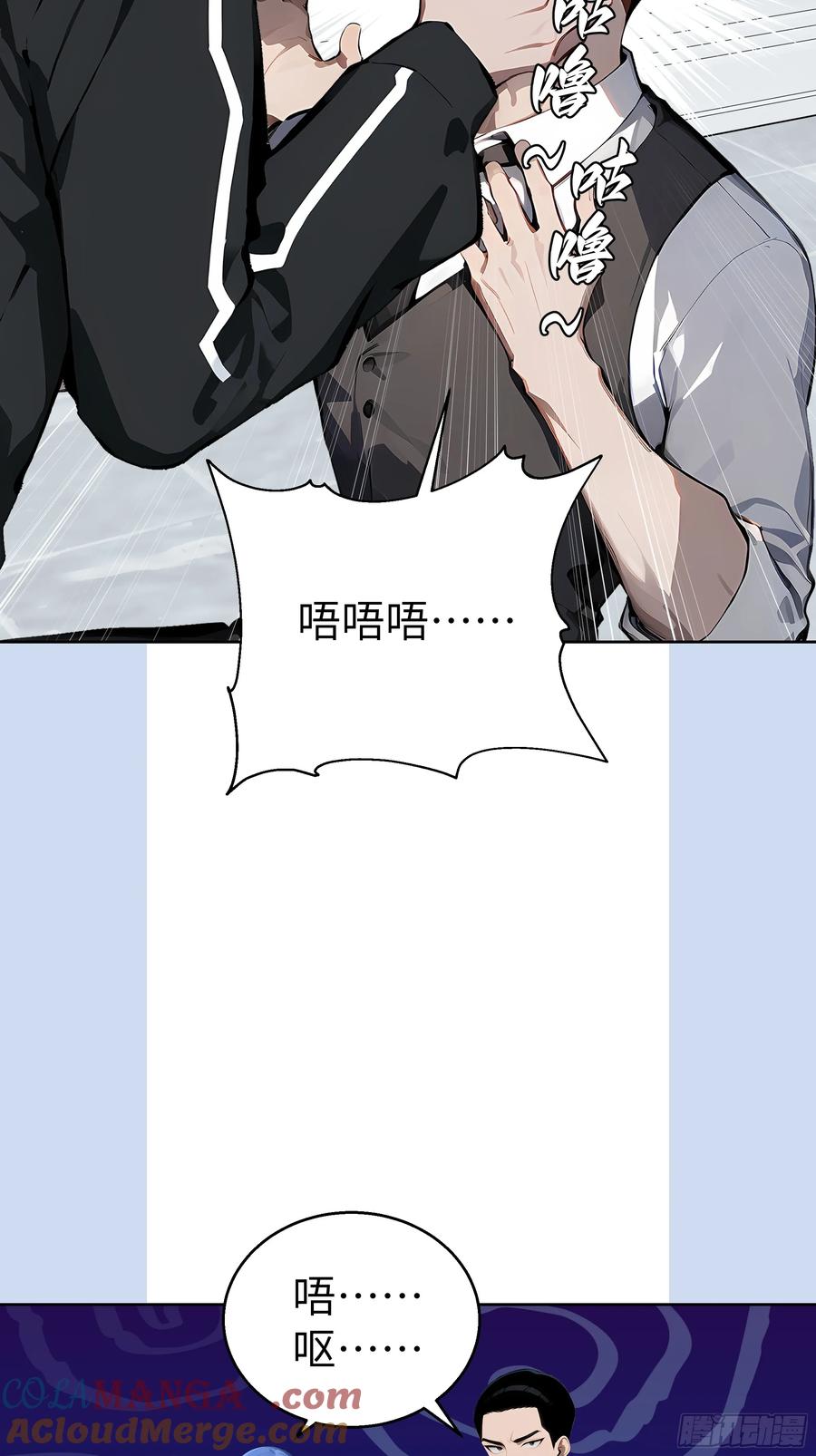 大夏剑主 - 17 头破血流！ - 第37张图