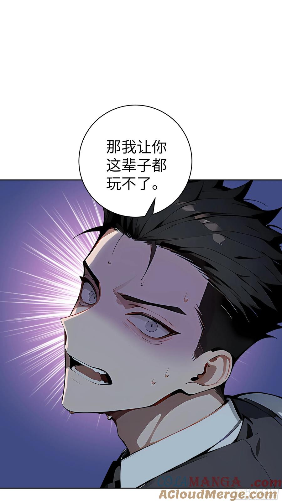 大夏剑主 - 17 头破血流！ - 第43张图