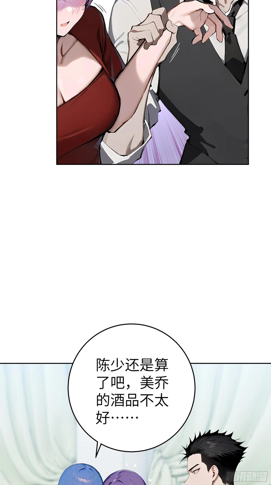 大夏剑主 - 17 头破血流！ - 第11张图