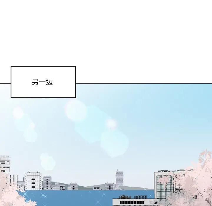 青鹤洞计划 23 第56页