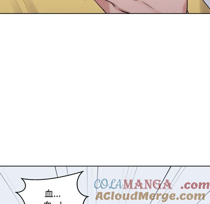 青鹤洞计划 23 第25页