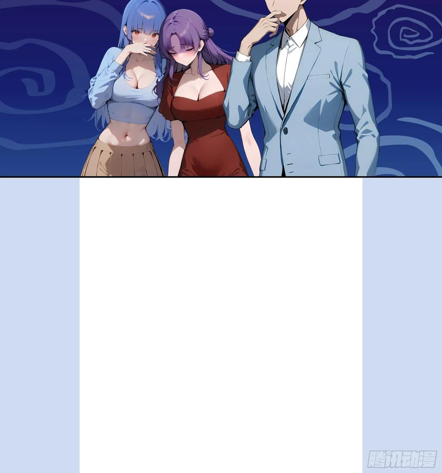 大夏剑主 - 17 头破血流！ - 第38张图