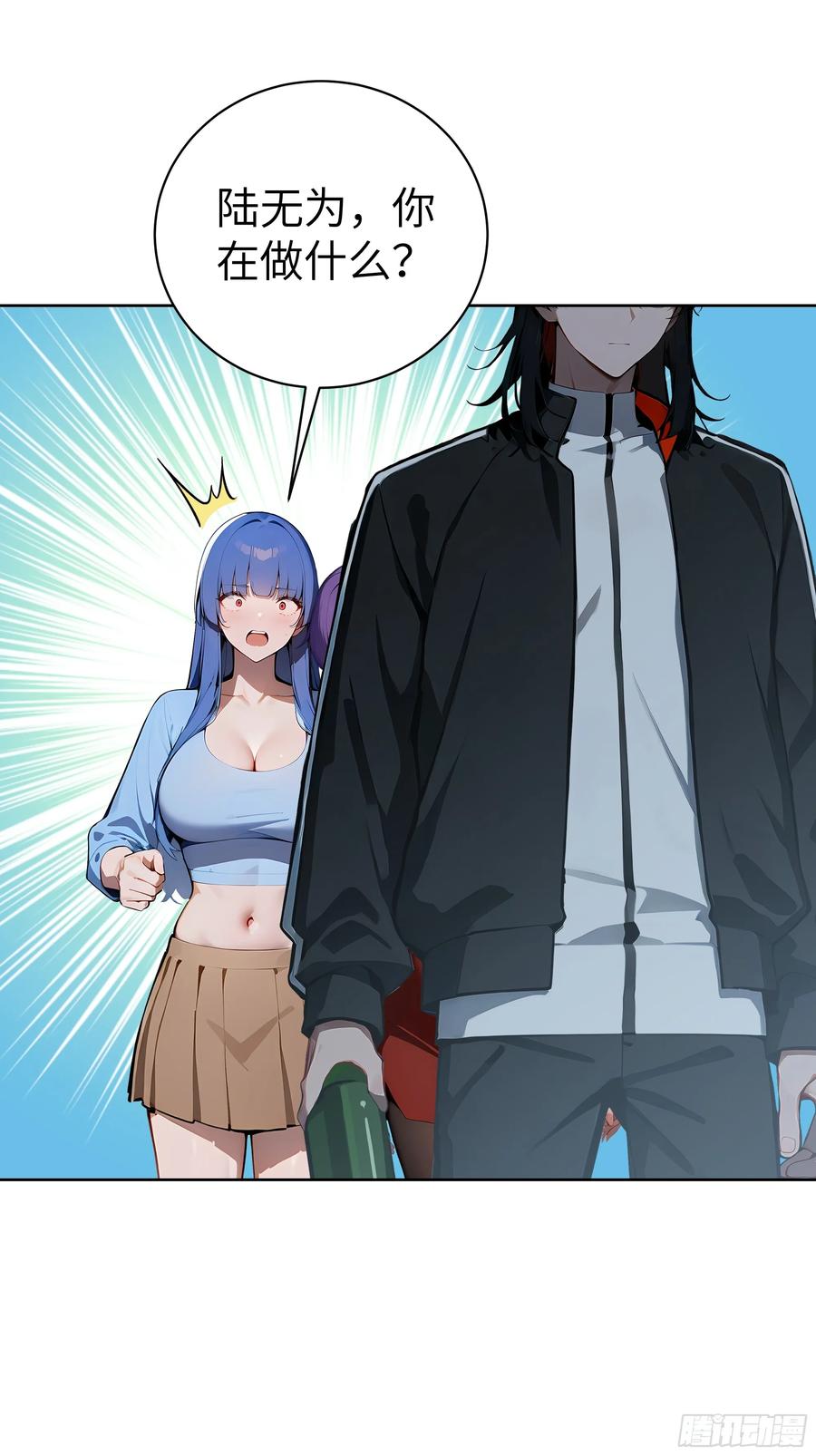 大夏剑主 - 17 头破血流！ - 第24张图