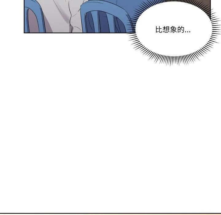 青鹤洞计划 23 第60页