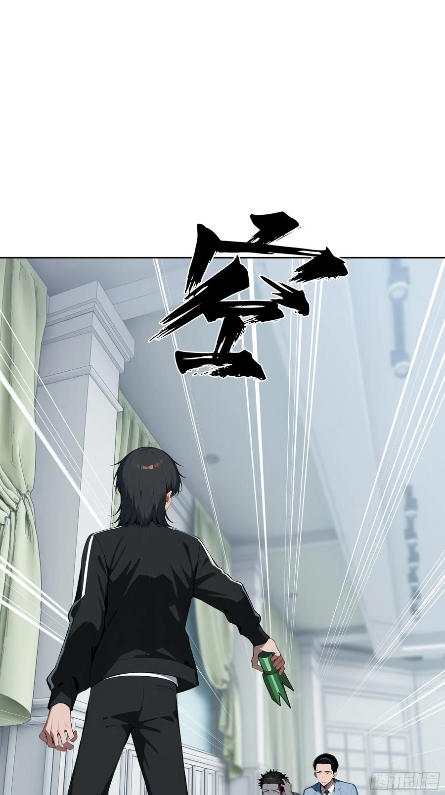 大夏剑主 - 17 头破血流！ - 第27张图