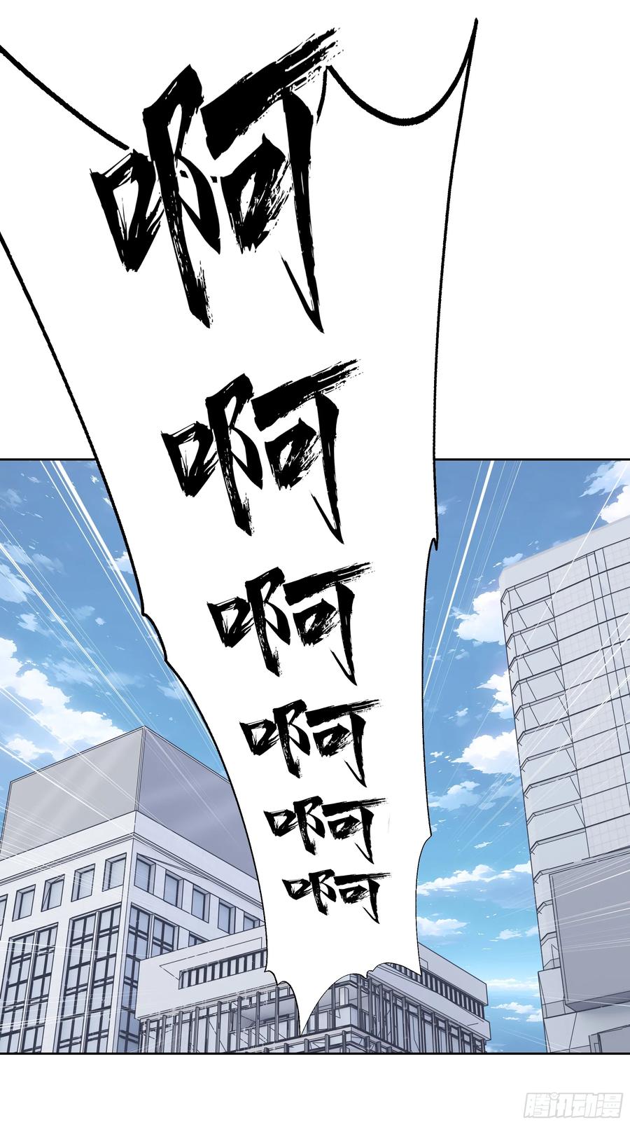 大夏剑主 - 17 头破血流！ - 第47张图