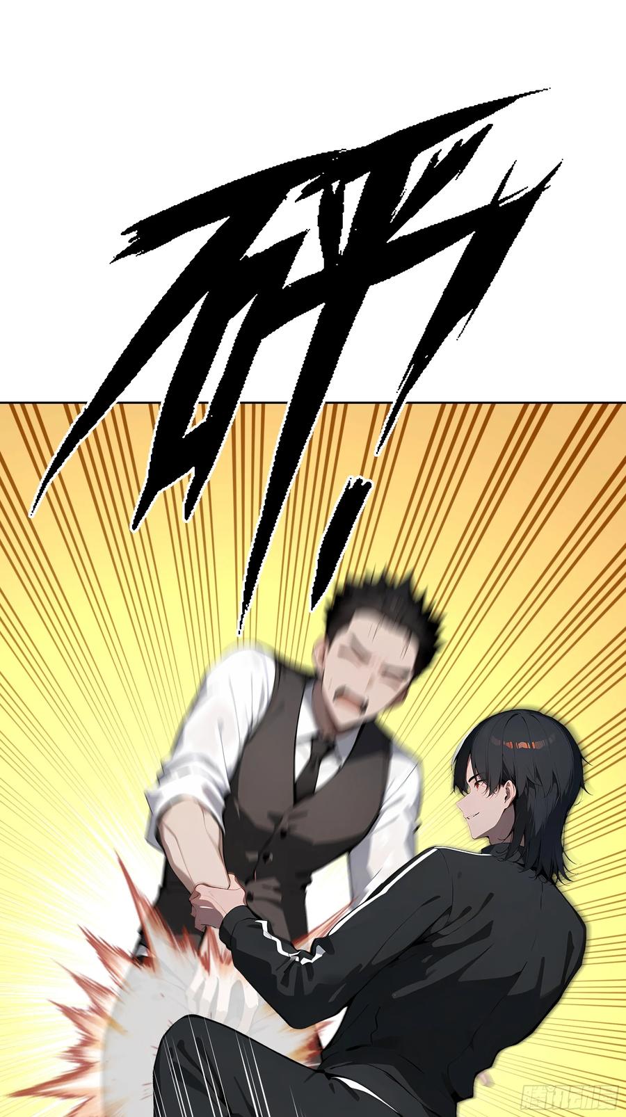 大夏剑主 - 17 头破血流！ - 第45张图