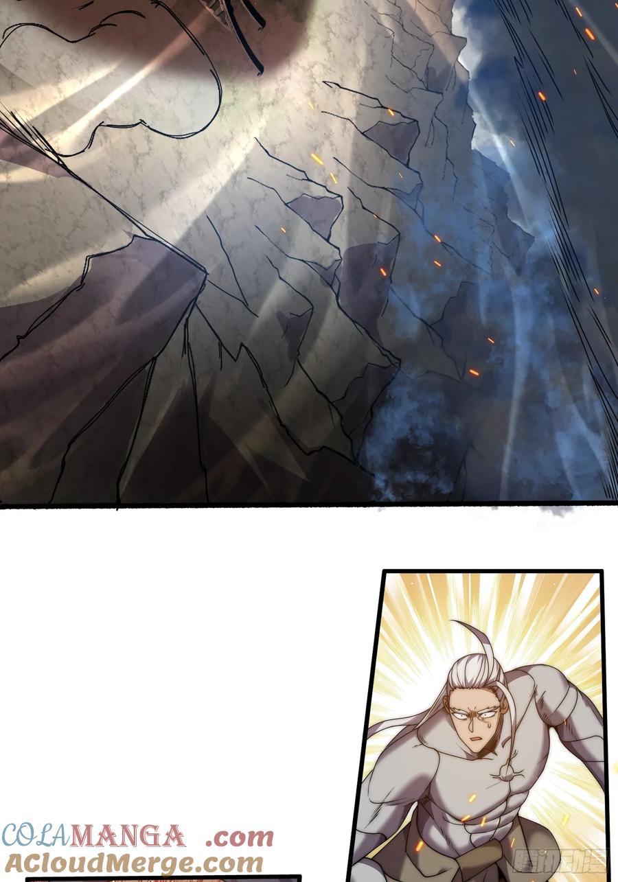 雷劫十万年 - 第十五话【十万年的逆转1】 - 第22张图