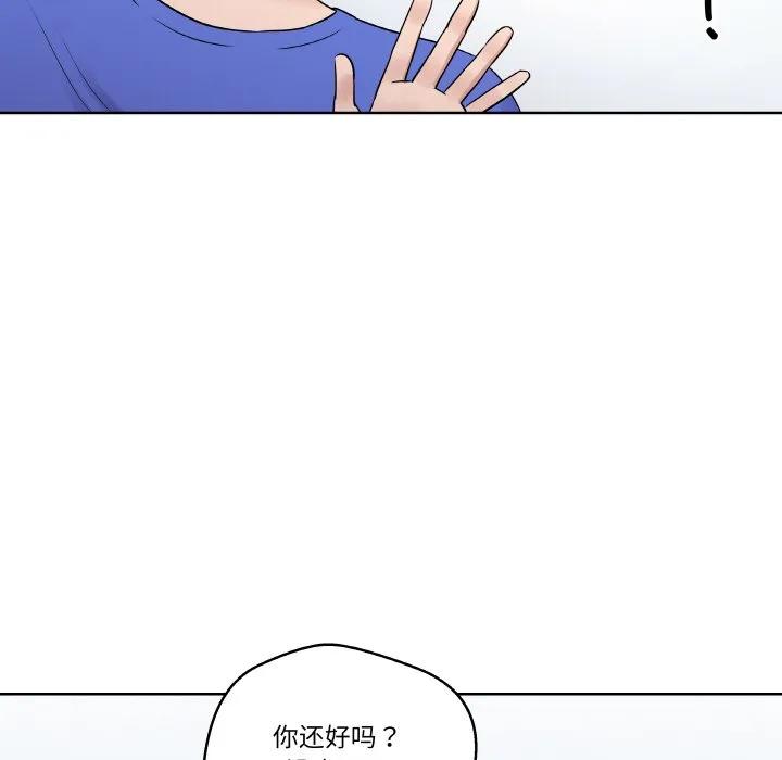 青鹤洞计划 23 第30页