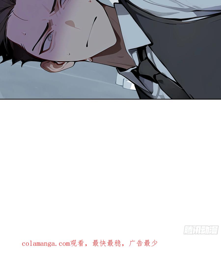 大夏剑主 - 17 头破血流！ - 第56张图