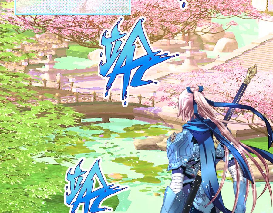 恋上月夜花蝶(新) - 169 夜影忍违婚也要追爱？ - 第55张图