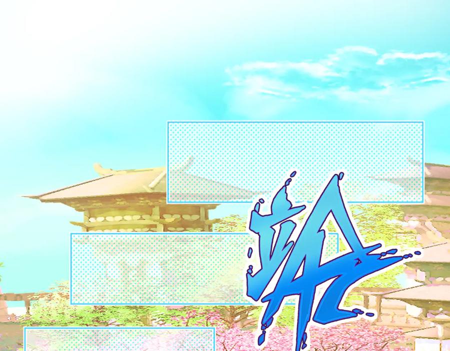 恋上月夜花蝶(新) - 169 夜影忍违婚也要追爱？ - 第54张图