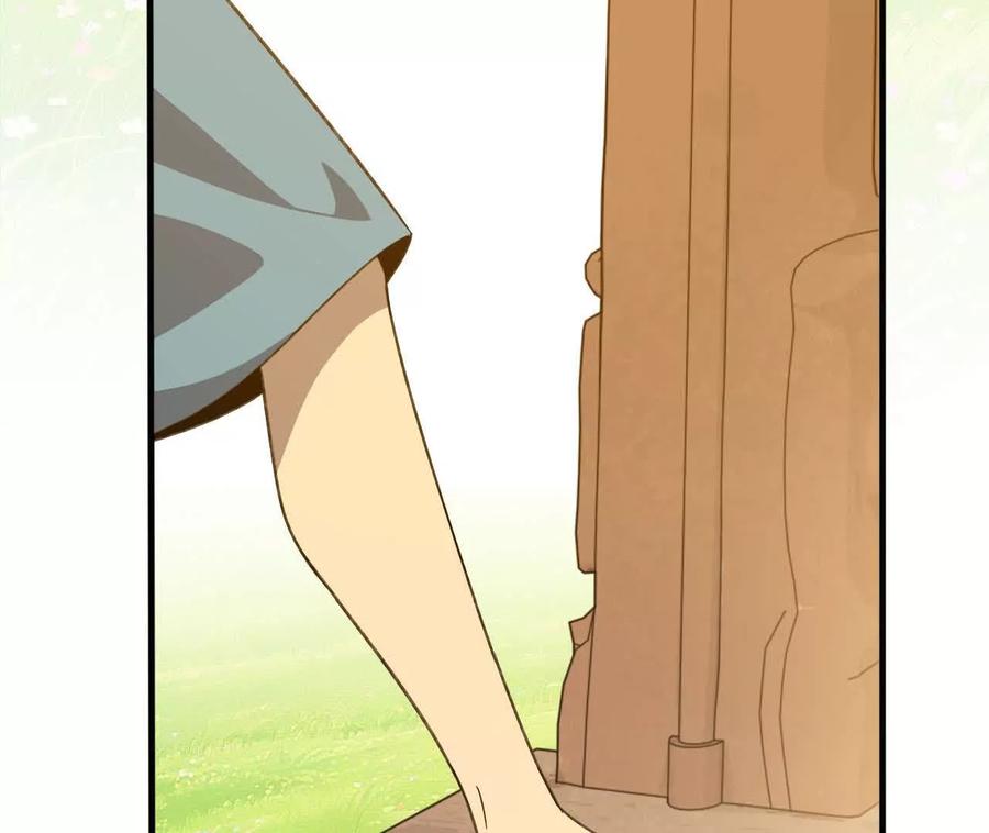 勇者X女魔王 171 无人打扰 第57页
