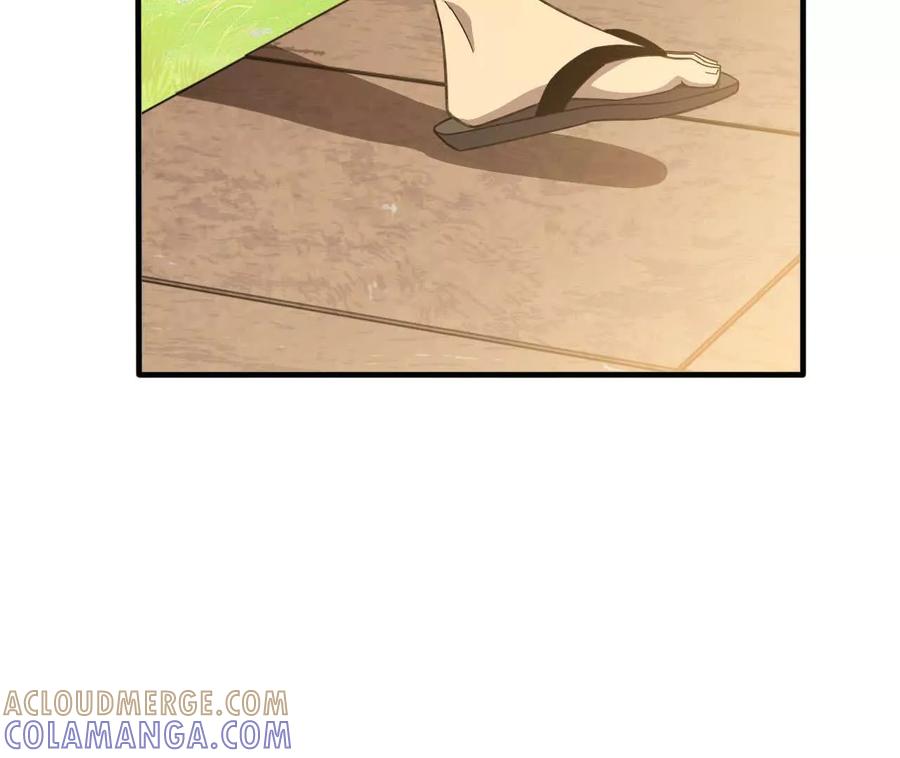 勇者X女魔王 171 无人打扰 第58页