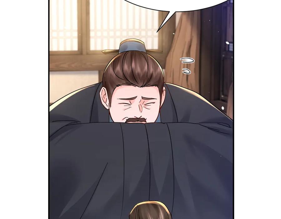 韶光慢 - 174 毁容 - 第16张图