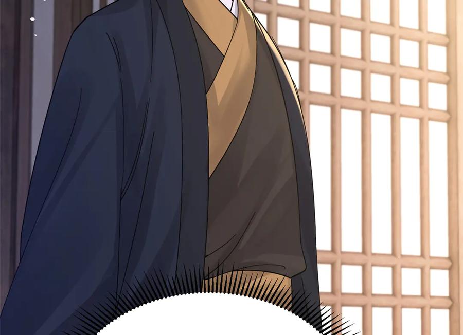 韶光慢 - 174 毁容 - 第20张图