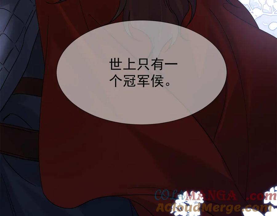 韶光慢 - 174 毁容 - 第13张图