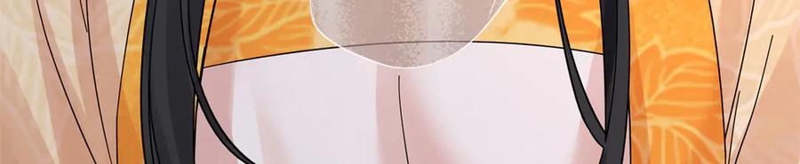 韶光慢 - 174 毁容 - 第35张图