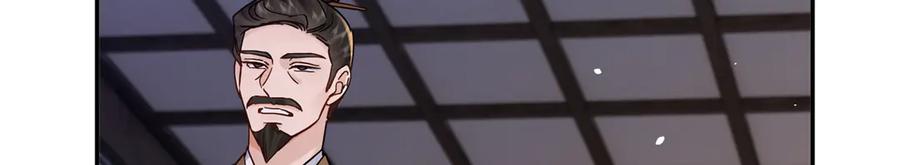 韶光慢 - 174 毁容 - 第23张图