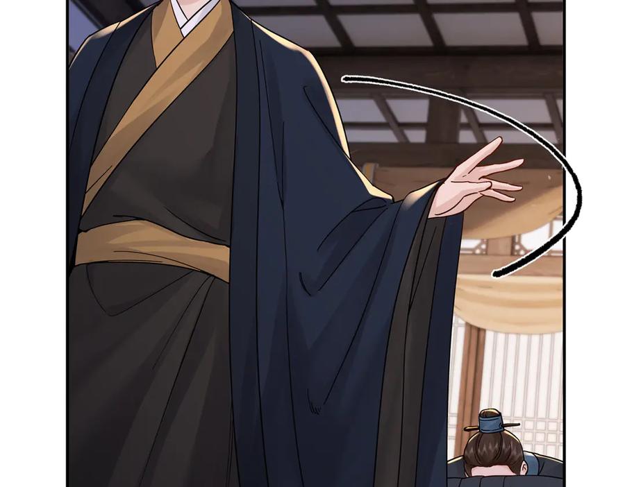 韶光慢 - 174 毁容 - 第24张图