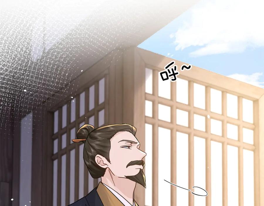 韶光慢 - 174 毁容 - 第19张图