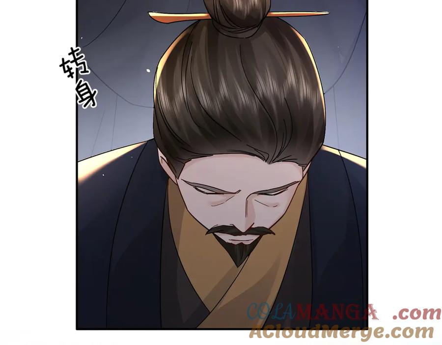 韶光慢 - 174 毁容 - 第17张图