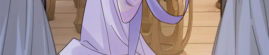 韶光慢 - 174 毁容 - 第32张图