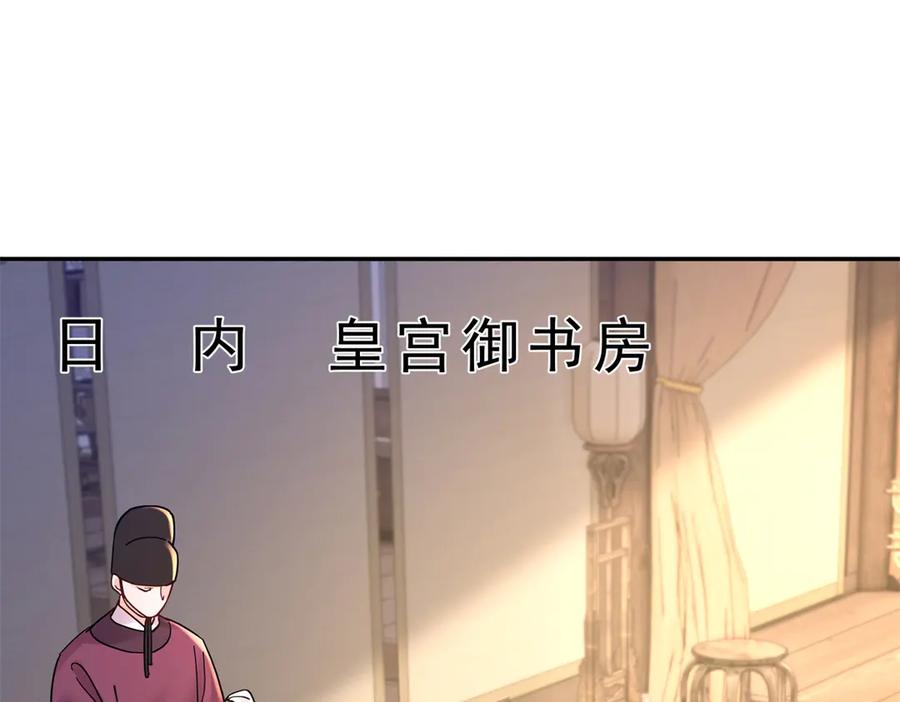 韶光慢 - 174 毁容 - 第4张图