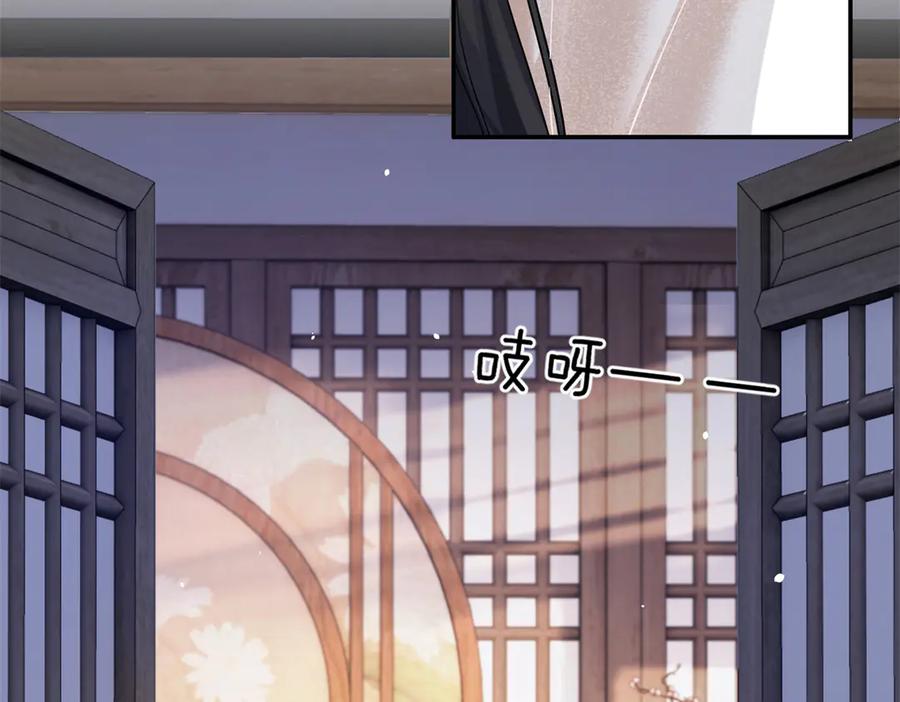 韶光慢 - 174 毁容 - 第30张图