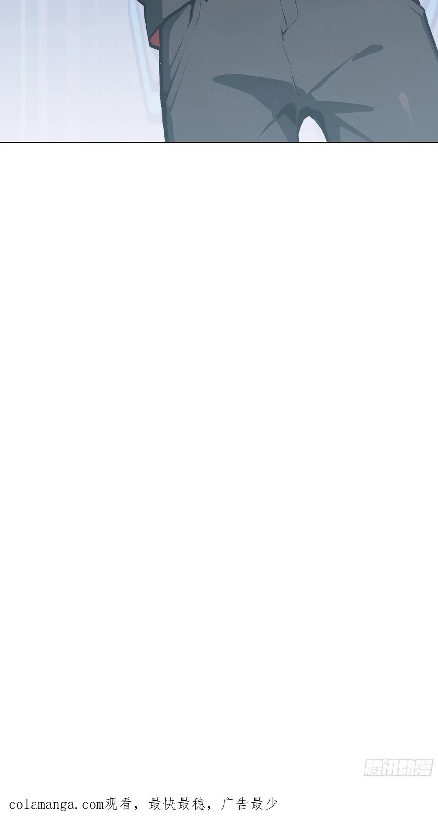 大夏剑主 - 18 拳头硬了！ - 第53张图