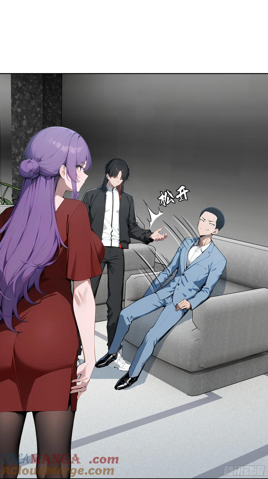 大夏剑主 - 18 拳头硬了！ - 第34张图