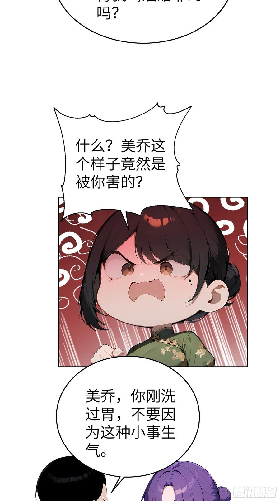 大夏剑主 - 18 拳头硬了！ - 第36张图