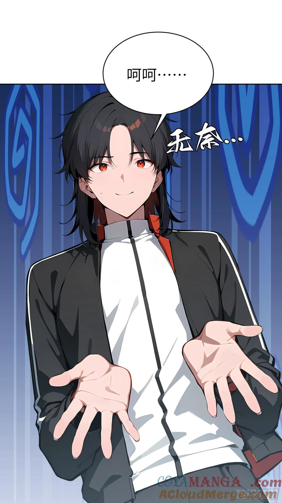 大夏剑主 - 18 拳头硬了！ - 第52张图