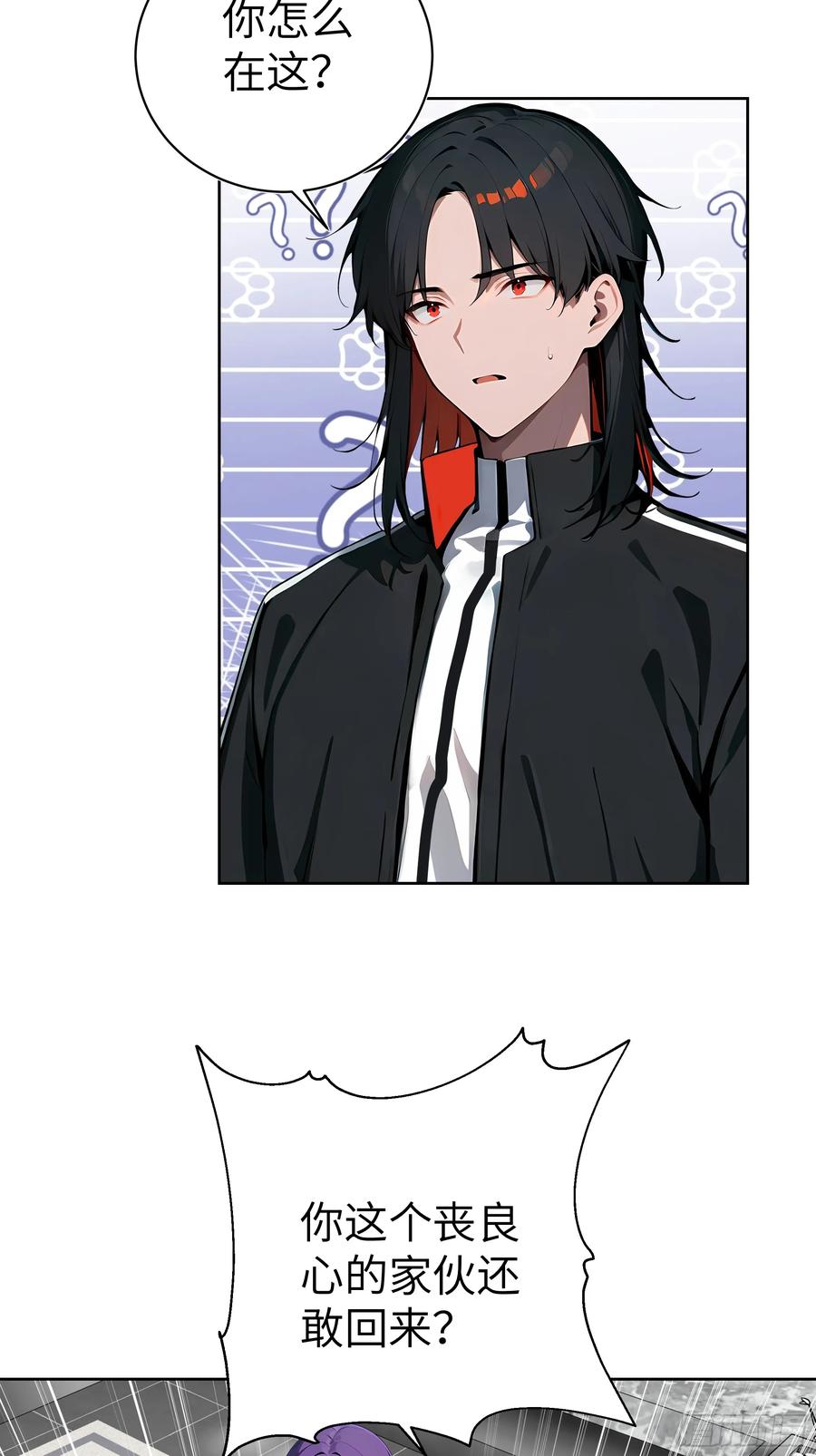 大夏剑主 - 18 拳头硬了！ - 第12张图