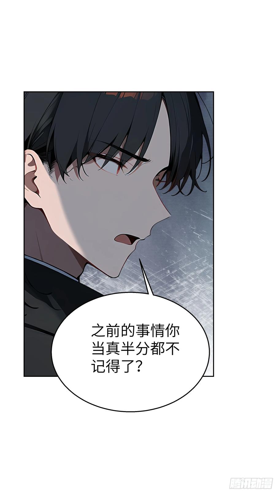 大夏剑主 - 18 拳头硬了！ - 第33张图