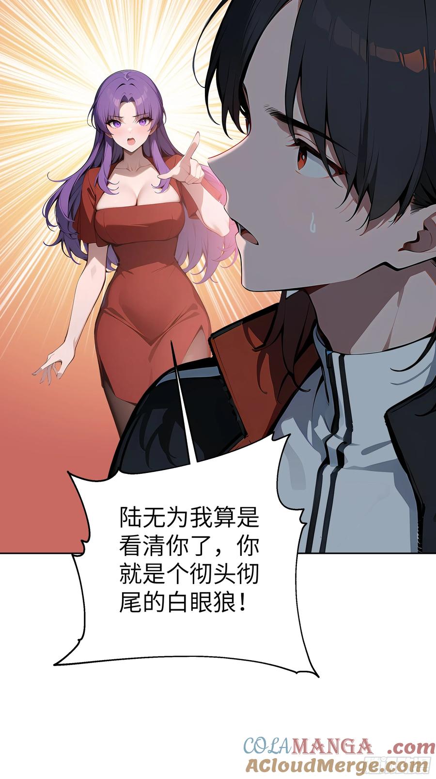 大夏剑主 - 18 拳头硬了！ - 第31张图