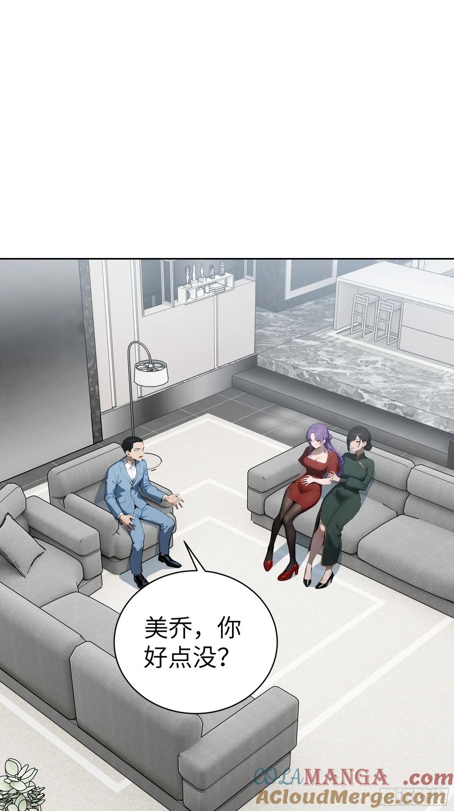 大夏剑主 - 18 拳头硬了！ - 第4张图