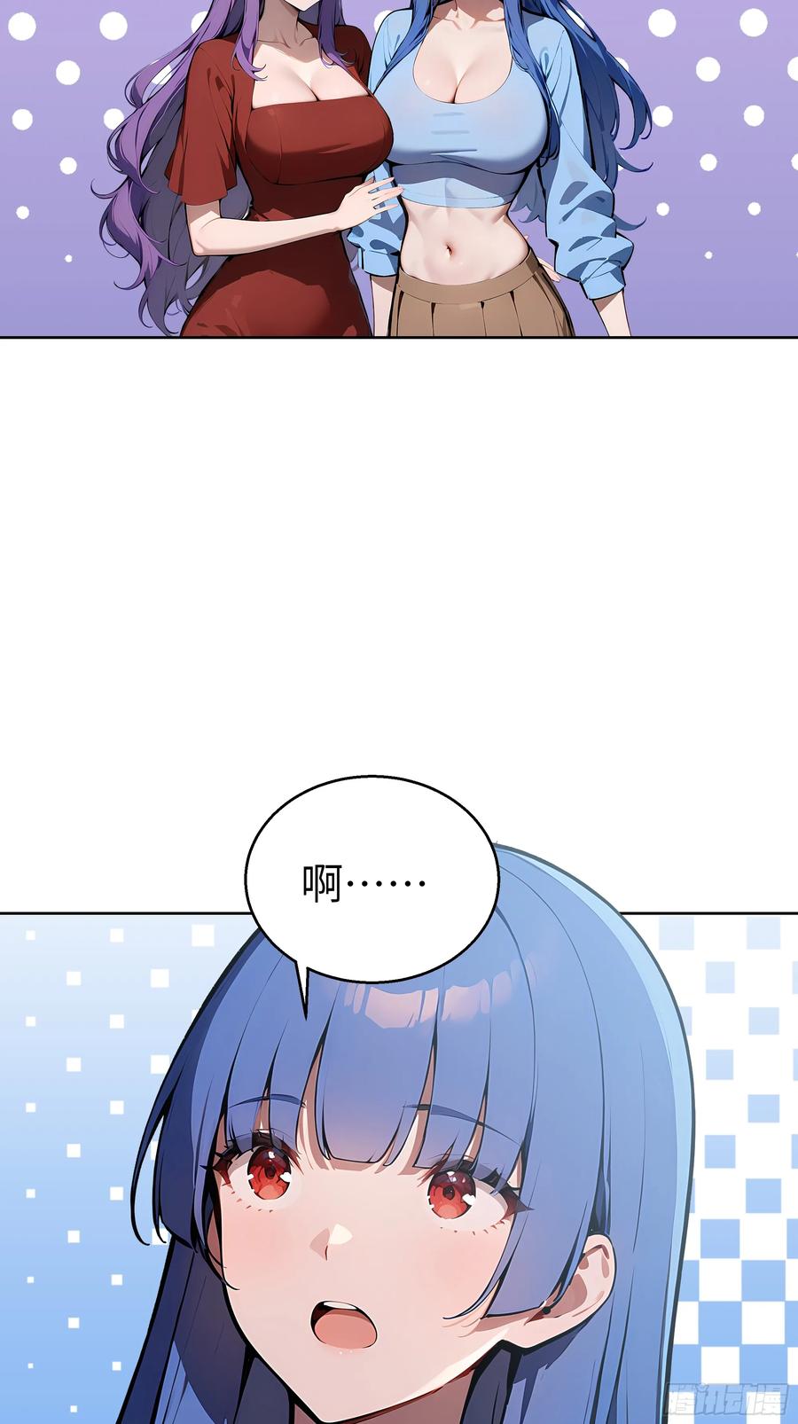 大夏剑主 - 18 拳头硬了！ - 第47张图