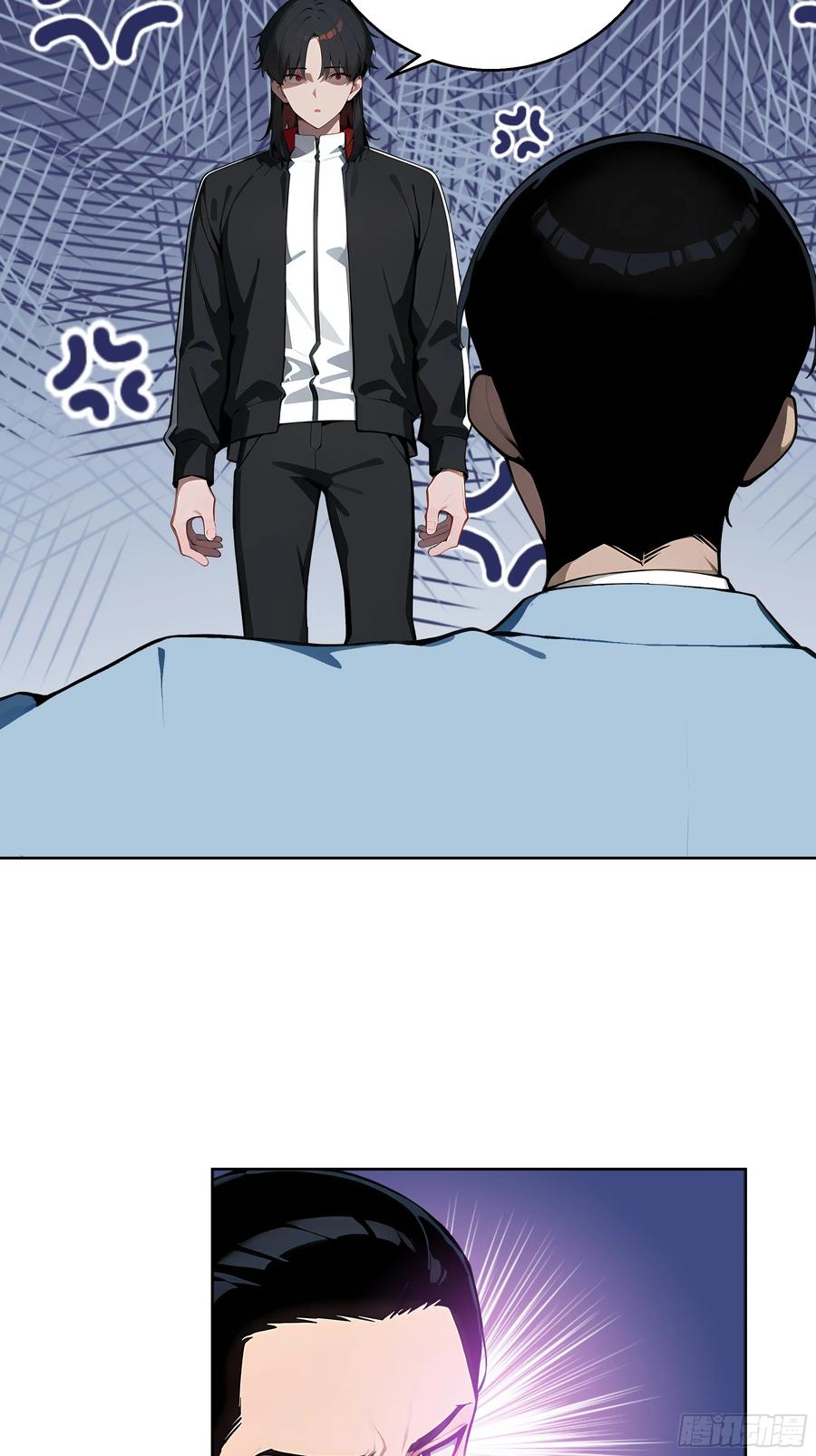 大夏剑主 - 18 拳头硬了！ - 第24张图