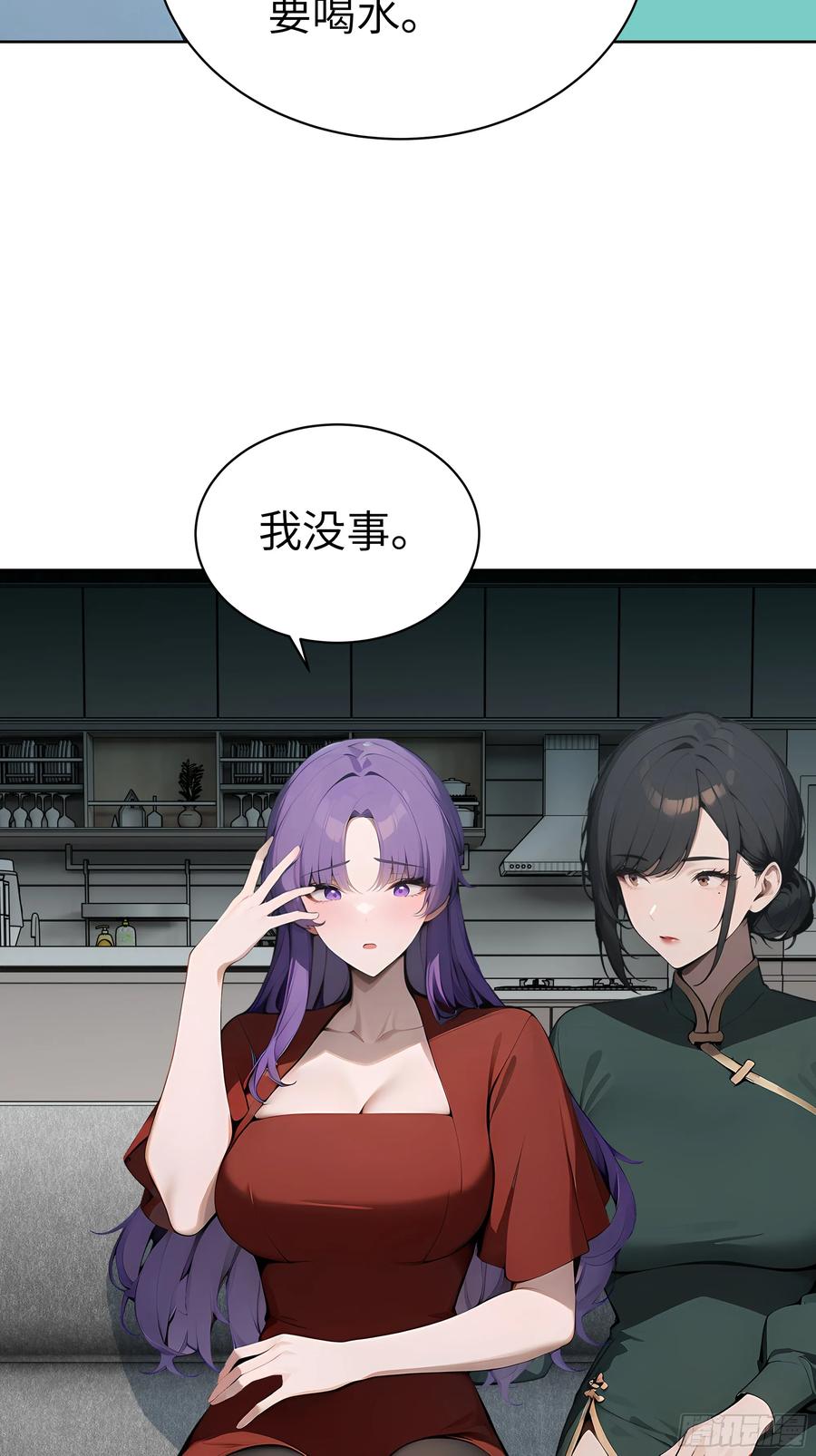 大夏剑主 - 18 拳头硬了！ - 第6张图