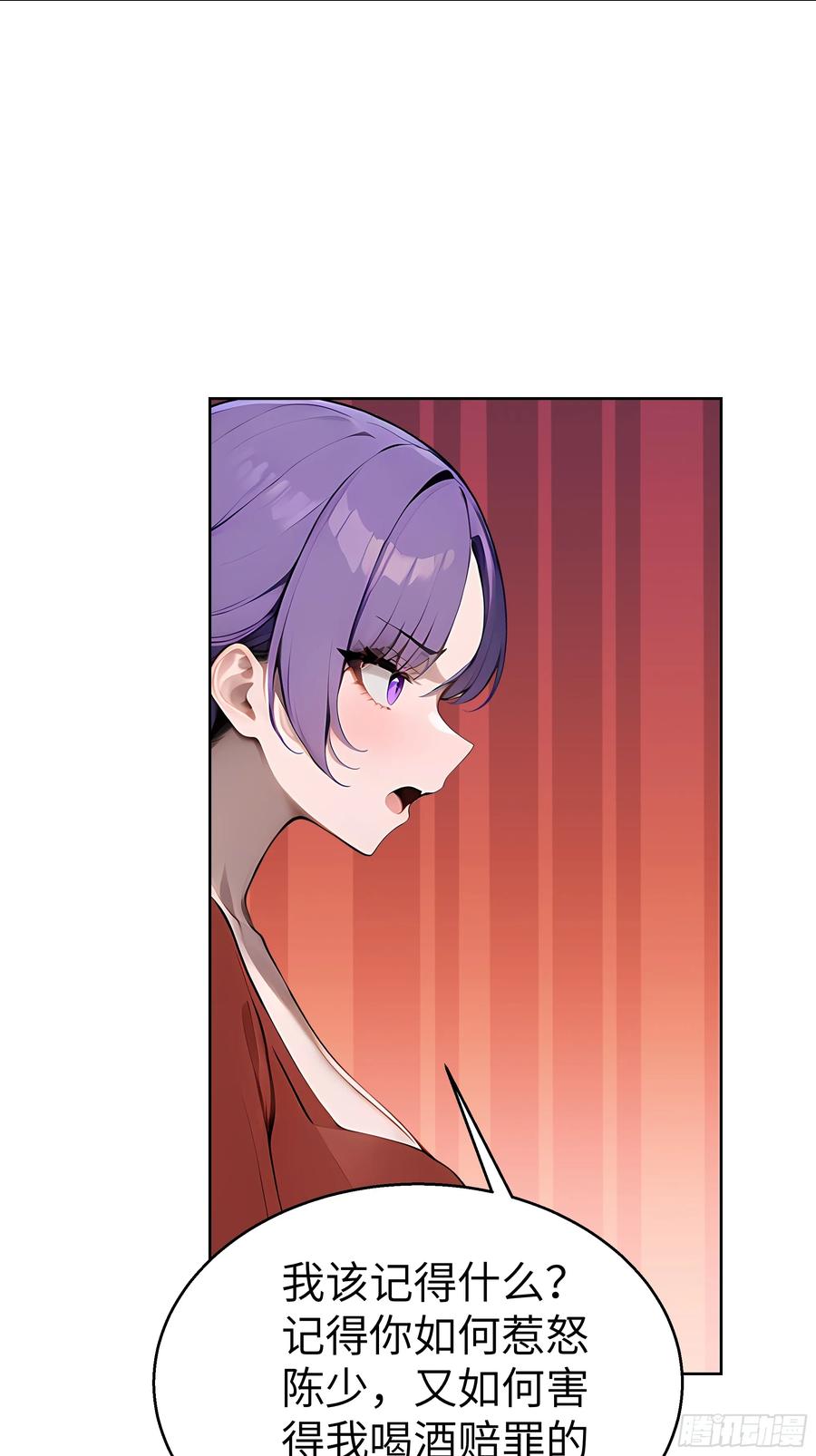 大夏剑主 - 18 拳头硬了！ - 第35张图