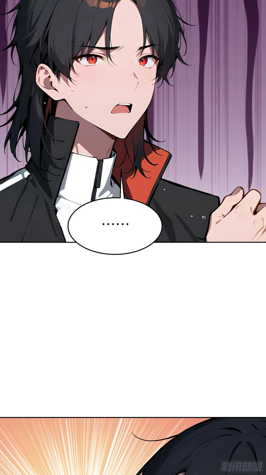 大夏剑主 - 18 拳头硬了！ - 第30张图