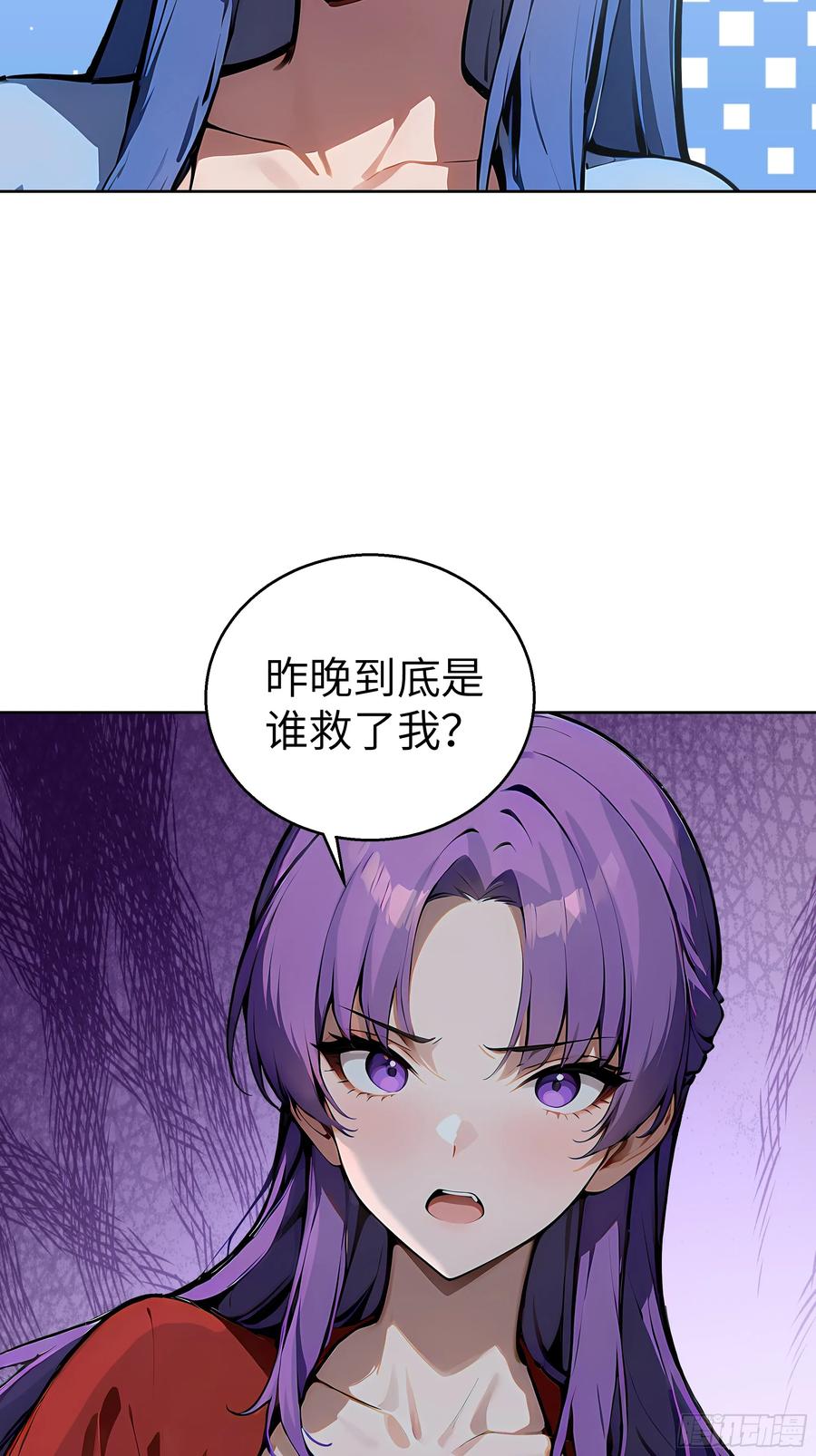 大夏剑主 - 18 拳头硬了！ - 第48张图