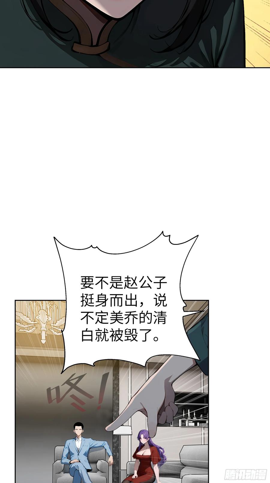 大夏剑主 - 18 拳头硬了！ - 第17张图