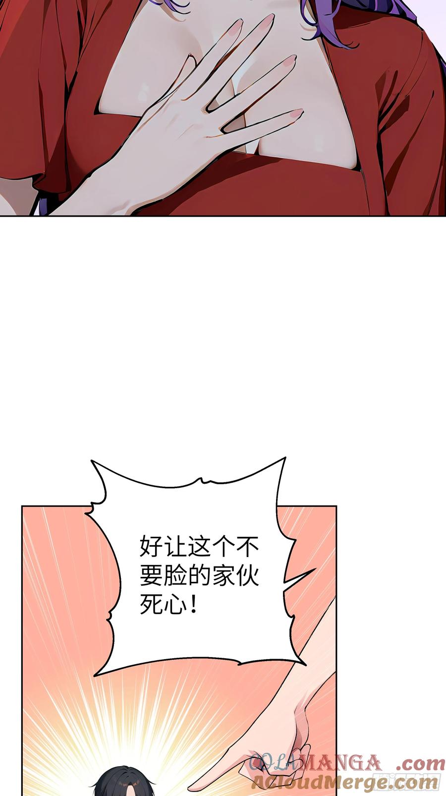 大夏剑主 - 18 拳头硬了！ - 第49张图