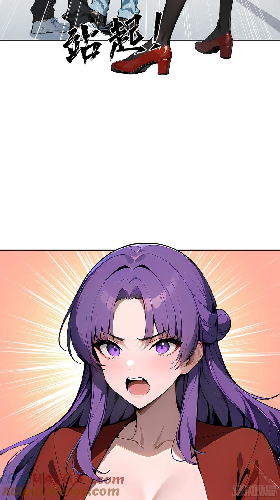 大夏剑主 - 18 拳头硬了！ - 第28张图