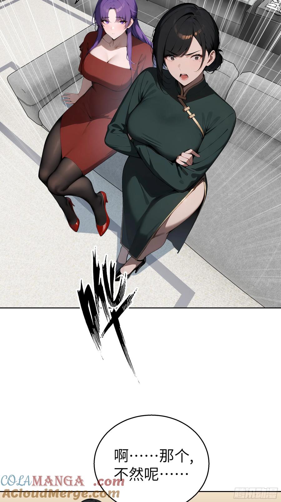 大夏剑主 - 18 拳头硬了！ - 第13张图